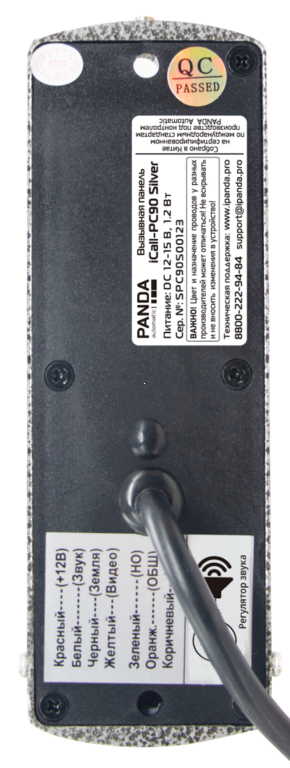 iCall-PC90 Silver