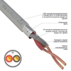 Кабель Rexant КПСЭнг(А)-FRLSLTx 1×2×0.75, 200 м