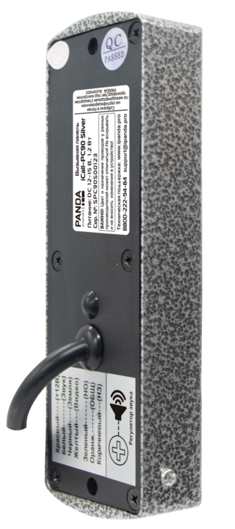 iCall-PC90 Silver