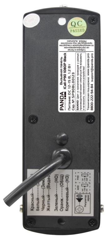 iCall-P90 1080P Black