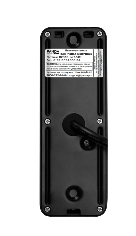 iCall-P130S4 1080P Black