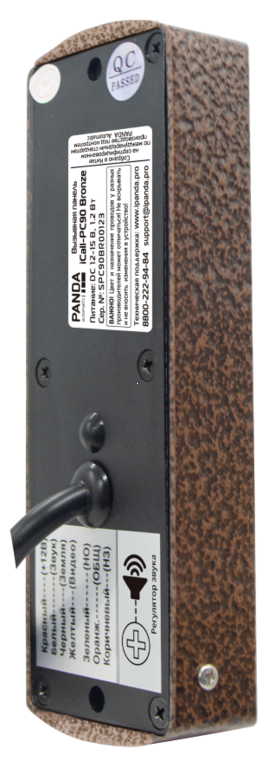 iCall-PC90 Bronze