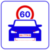 ПО для измерения средней скорости транспортного средства TRASSIR AvgSpeed