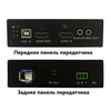 Комплект переходников HDMI, RS-232, USB, ИК — SFP NST NS-VF-HD-KVM-ARI