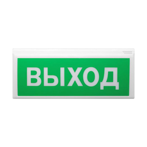 Светозвуковой оповещатель «Сибирский Арсенал» «Восход-АПС»