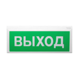 Световой оповещатель «Сибирский Арсенал» «Восход-Р 12В»