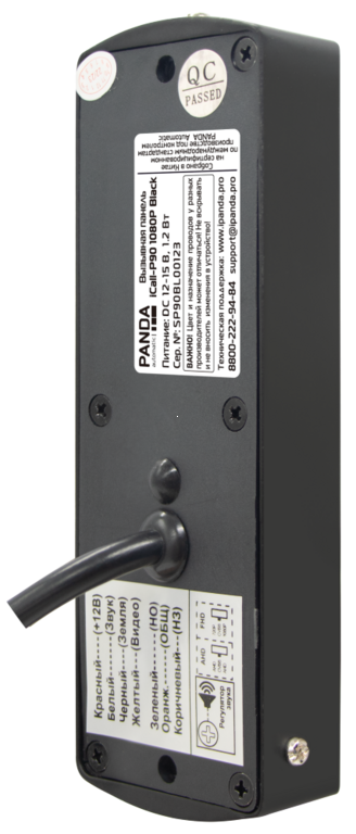 iCall-P90 1080P Black