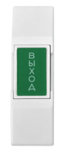 Кнопка выхода «EX 03»