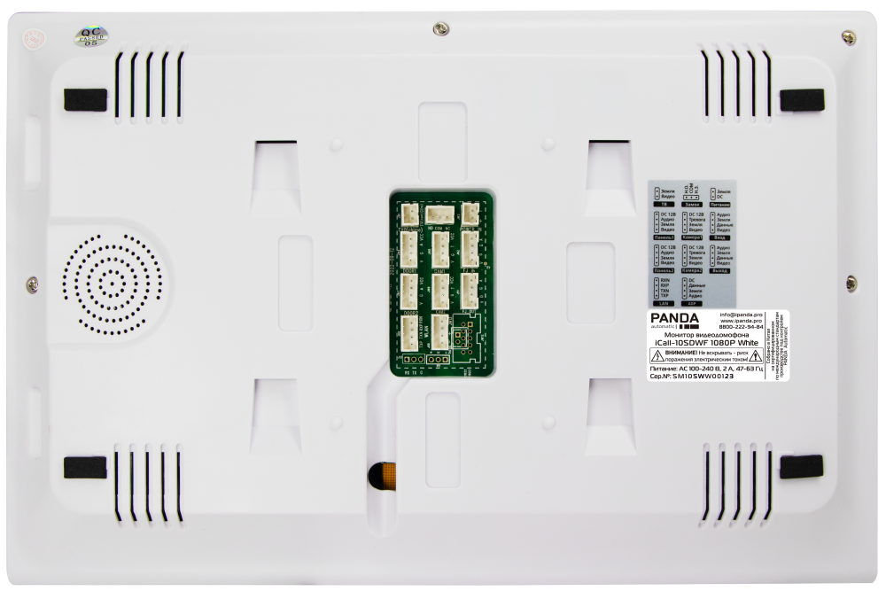 iCall-10SDWF 1080P White