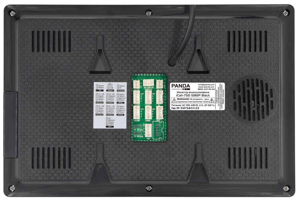 iCall-7SD 1080P Black