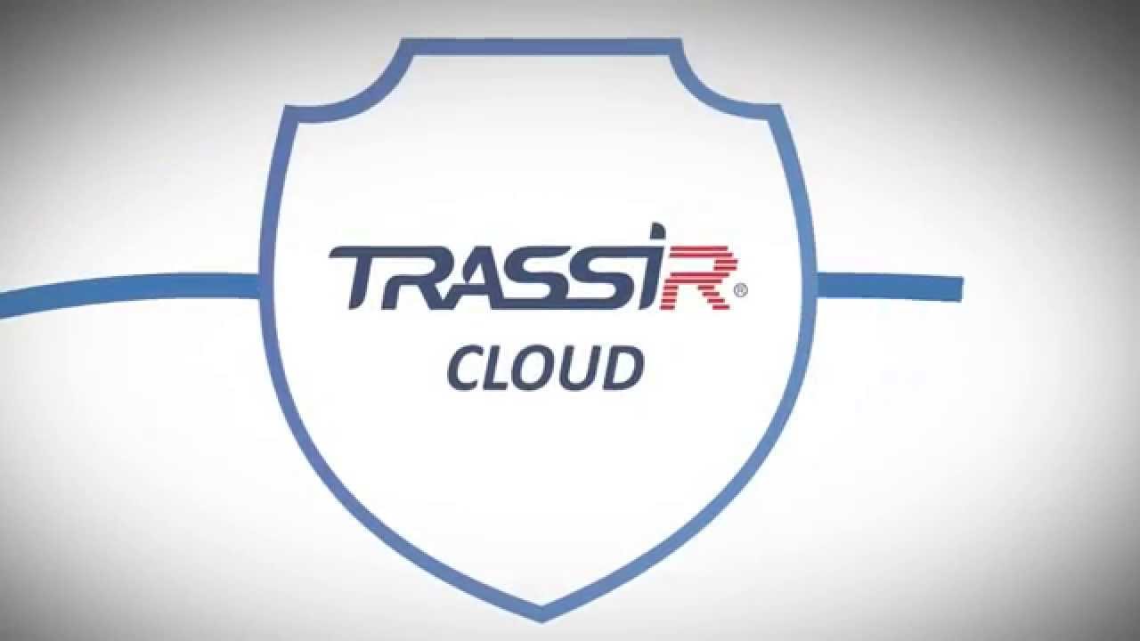 Вход в личный кабинет TrassirCloud